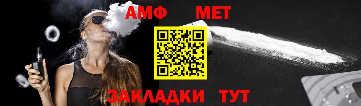 АМФЕТАМИН  Вход с VPN  Ростов Великий  АМФ Premium 