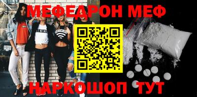 бутик Лесосибирск