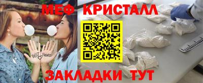 круглые Ликино-Дулёво