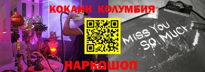 бутик Лесосибирск