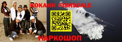 прущие грибы Ливны