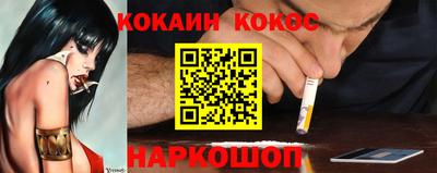 прущие грибы Ливны