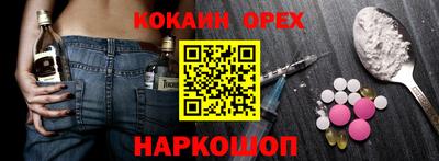 бутик Лесосибирск