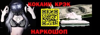 бутик Лесосибирск