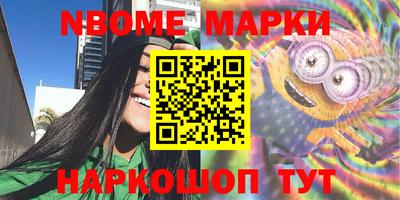 прущие грибы Ливны