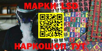 прущие грибы Ливны