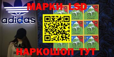 прущие грибы Ливны