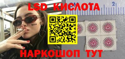 бутик Лесосибирск