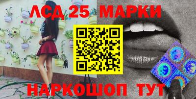 бутик Лесосибирск