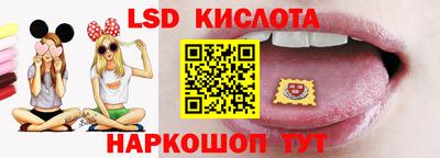 прущие грибы Ливны