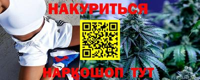 бутик Лесосибирск