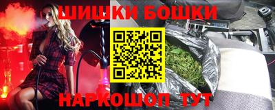 прущие грибы Ливны