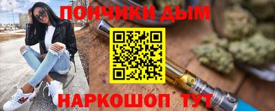 круглые Ликино-Дулёво
