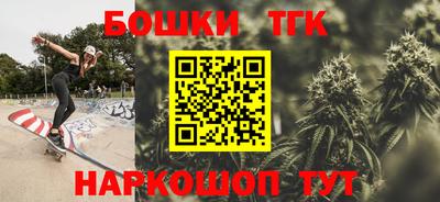 прущие грибы Ливны
