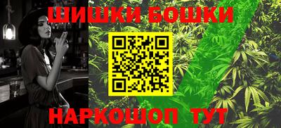 бутик Лесосибирск