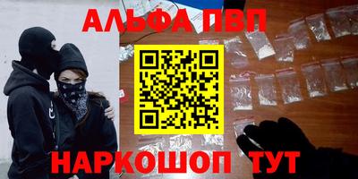 бутик Лесосибирск