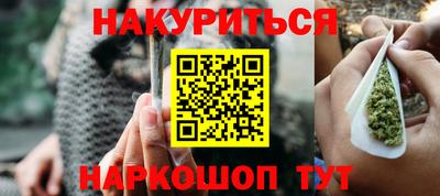 прущие грибы Ливны