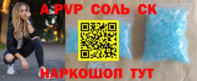бутик Лесосибирск