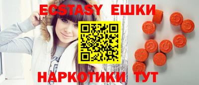 прущие грибы Ливны