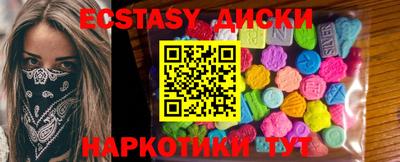 прущие грибы Ливны
