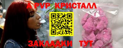 прущие грибы Ливны