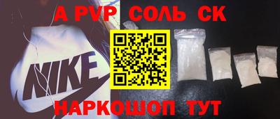 прущие грибы Ливны
