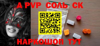 прущие грибы Ливны