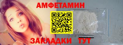 бутик Лесосибирск