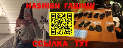 прущие грибы Ливны