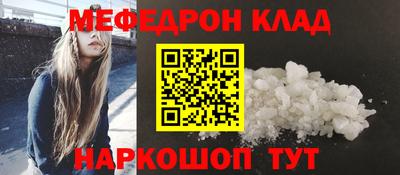 круглые Ликино-Дулёво