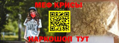 прущие грибы Ливны