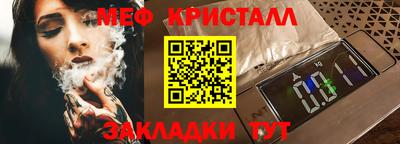 круглые Ликино-Дулёво