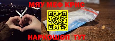 прущие грибы Ливны