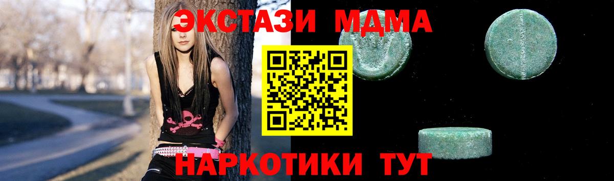 MDMA молли Ростов Великий