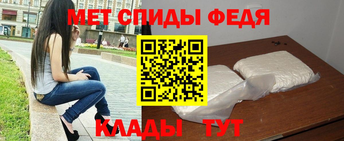 Первитин  Вход с VPN  Ростов Великий  Первитин витя 