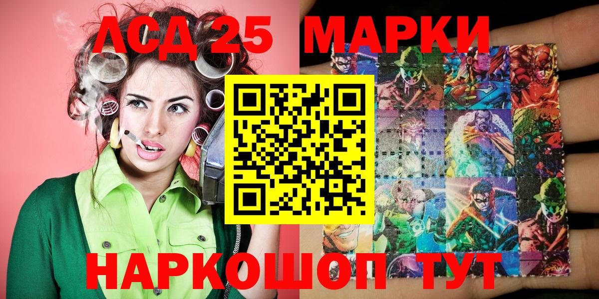 Марки N-bome 1,5мг  Вход с VPN  Ростов Великий 