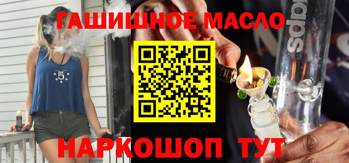 Дистиллят ТГК жижа Ростов Великий