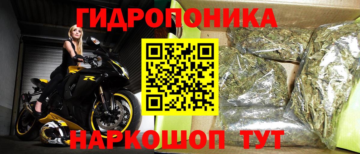 Бошки марихуана марихуана Ростов Великий