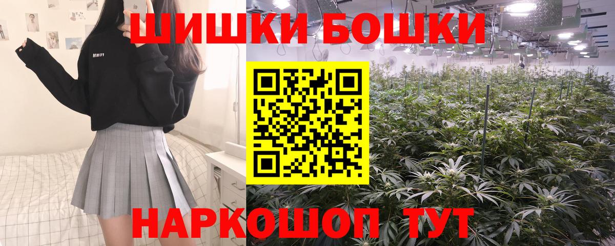 Бошки Шишки Amnesia  Бошки марихуана семена  Ростов Великий  Марихуана марихуана  Вход с VPN 